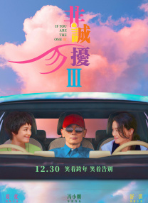 伊人五月